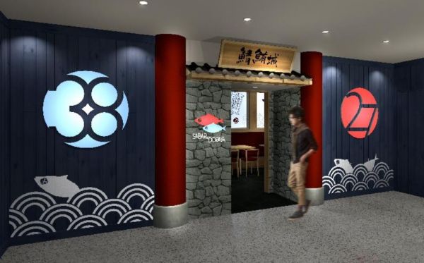 Design concept of the SABAR x DORAYA restaurant in Causeway Bay. 