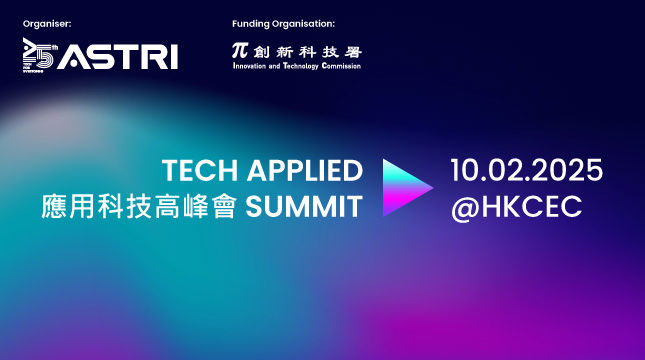 ASTRI’s Tech Applied Summit