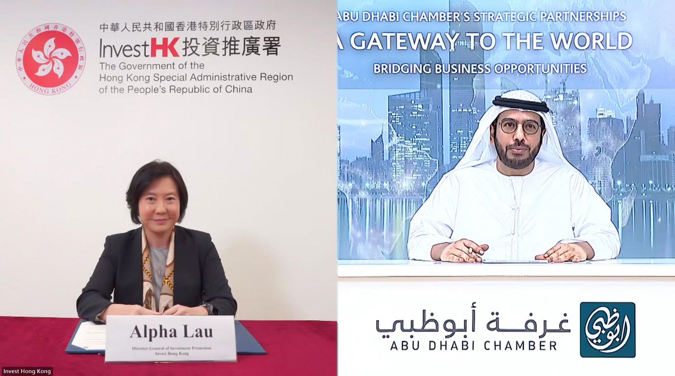 Hong Kong signs MOU with Abu Dhabi on investment promotion