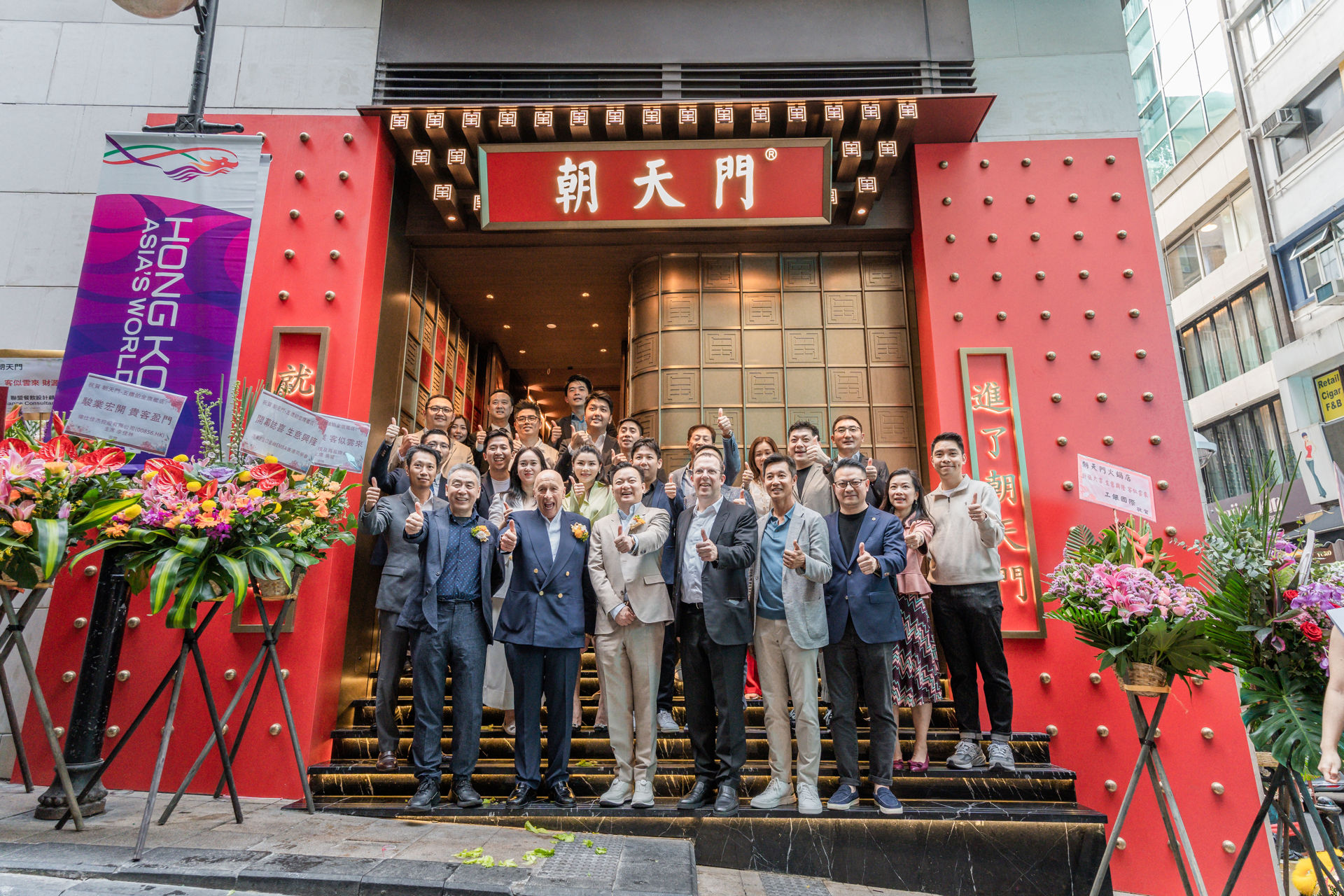 The first Chaotianmen Hot Pot at Lan Kwai Fong in Central