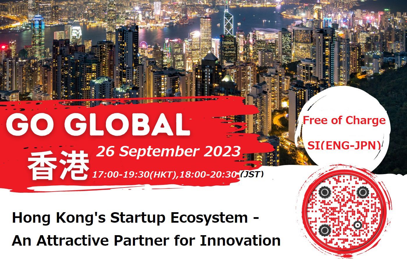 Hong Kong s Startup Ecosystem An Attractive Partner for