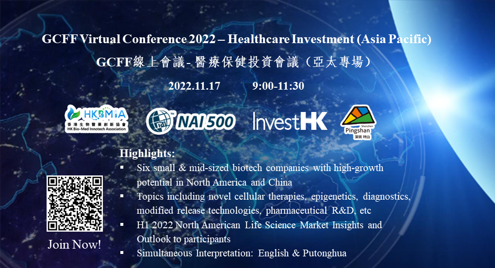 GCFF Virtual Conference Healthcare Investment Conference 2022 (Asia