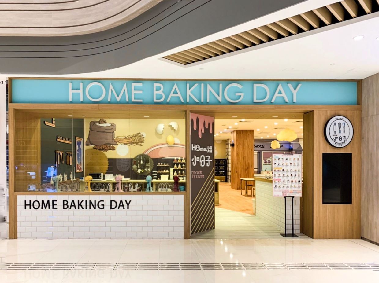 Home Baking Day’s third studio in Hong Kong