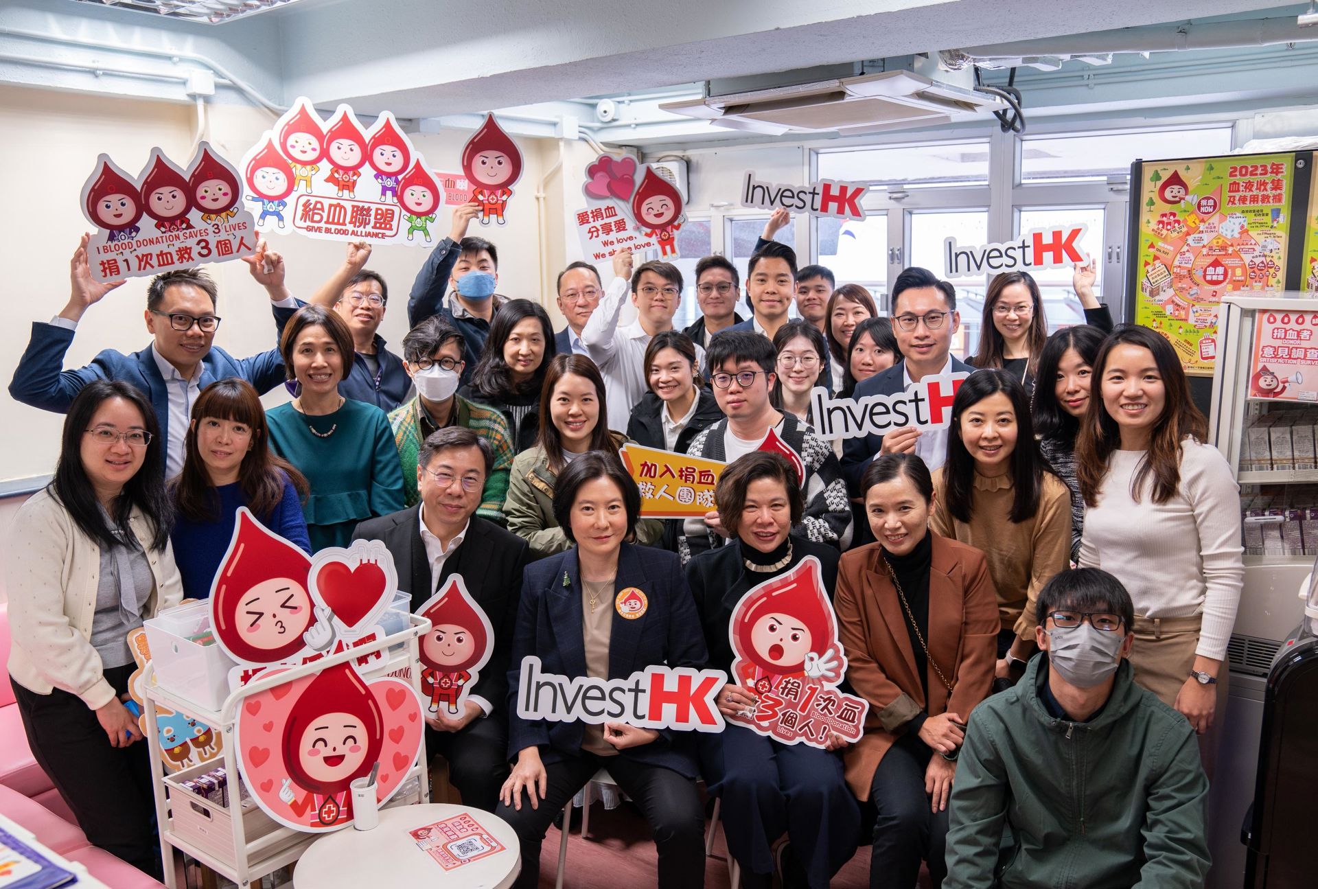 Invest Hong Kong staff organised a group blood donation today, spreading joy through helping others