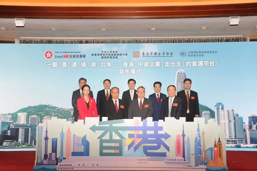 (Front row, from left) the Chief Representative of the Representative Office in Hong Kong of the China Council for the Promotion of International Trade, Ms Wang Guannan; Deputy Director-General of the Economic Affairs Department and Head of the Commercial Office of the Liaison Office of the Central People’s Government (LOCPG) in the Hong Kong Special Administrative Region (HKSAR) Mr Liu Yajun; InvestHK's Director-General of Investment Promotion, Mr Stephen Phillips; and Vice-Chairman and President of the HKCEA Mr Yu Xiao officiated a launch ceremony of a booklet on the development of Mainland companies in Hong Kong at the reception, in the presence of (back row, from left) the Secretary for Commerce and Economic Development, Mr Algernon Yau;  Deputy Director of the LOCPG in the HKSAR Mr Yin Zonghua; the Chief Executive, Mr John Lee; the Chairman of the HKCEA, Mr Miao Jianmin; and the Director-General of the Economic Affairs Department of the LOCPG in the HKSAR, Mr Xu Weigang