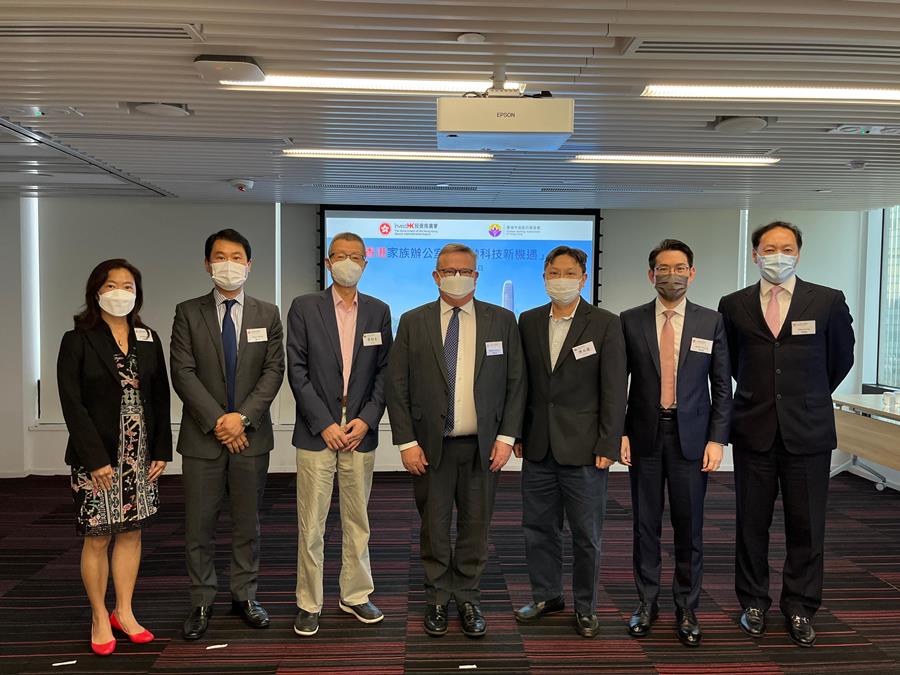 Investhk And Hkcba Hold Seminar To Promote Hong Kong's Advantages For 